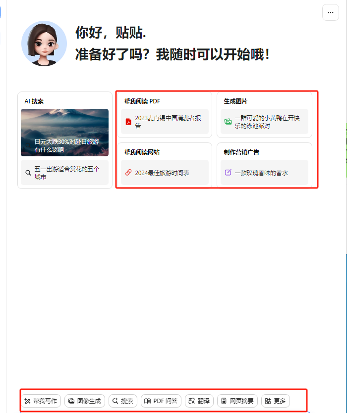 图片[2]-（10233期）最新小红书AI洗稿必火赛道，当天做当天上手 作品制作仅需1分钟，日入1000+-轻创淘金网