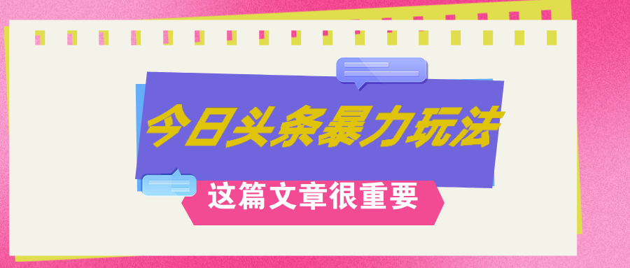 (12305期)AI创作,八月底最新玩法!!!,轻松日入3k+,错过后悔一生-轻创淘金网